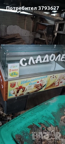 Витрина за сладолед 