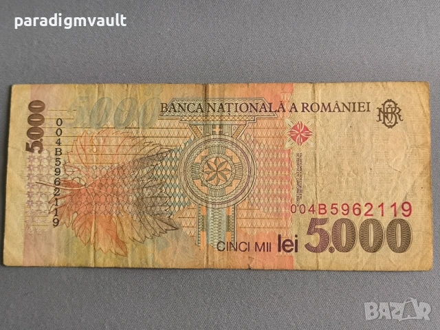 Банкнота - Румъния - 5000 леи | 1998г., снимка 2 - Нумизматика и бонистика - 54386060