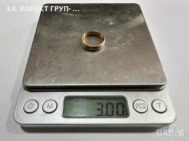 Златна халка 14к, 3гр., снимка 2 - Пръстени - 54780310