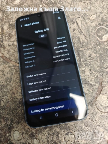 Samsung A-15 светлосин 128GB с протектор, снимка 3 - Samsung - 55177153