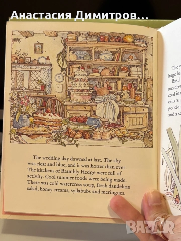 Книжки Brambly hedge , снимка 3 - Детски книжки - 54606828