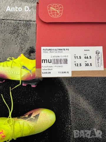 Бутонки puma 46,5, снимка 2 - Футбол - 55348807