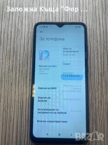 Redmi 9C 4/64, снимка 2 - Xiaomi - 51846582