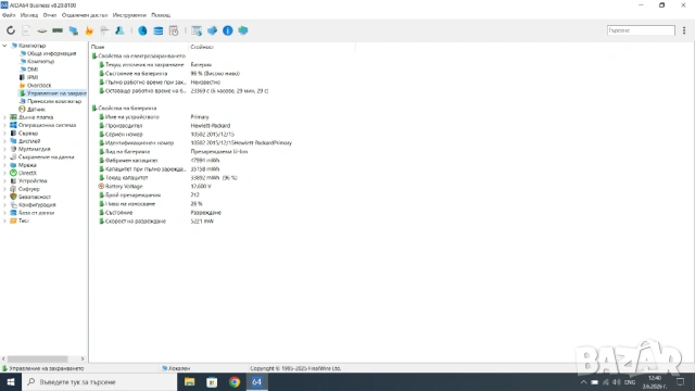 Лаптоп HP ProBook 650 G2, снимка 7 - Лаптопи за дома - 54761937