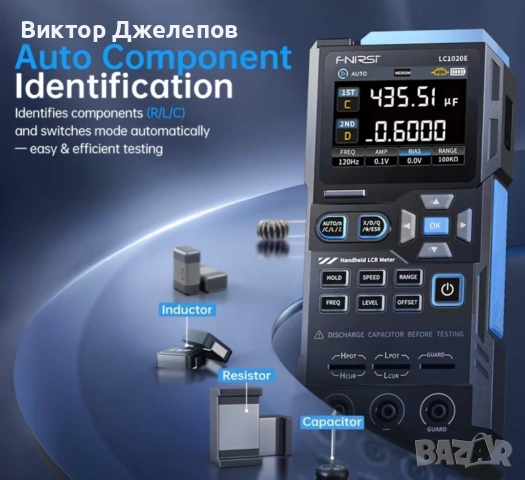 Нов професионален LCR метър FNIRSI LC1020E (100kHz, Kelvin клипсове), снимка 8 - Друга електроника - 55279789