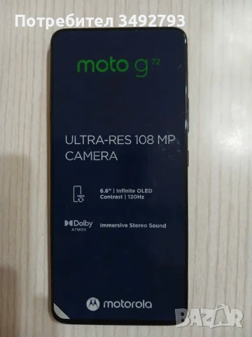 Motorola Moto G72 за поправка или за части, снимка 3 - Motorola - 54205249