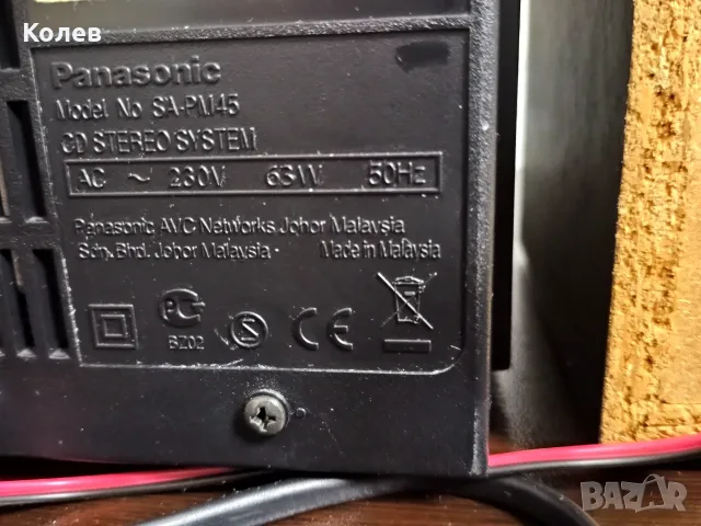 Напълно функционална аудио уредба Panasonic SA-PM45, снимка 12 - Аудиосистеми - 55339820