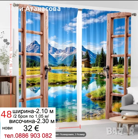 Луксозни сиви завеси от кадифе-2 броя, снимка 10 - Пердета и завеси - 54962668