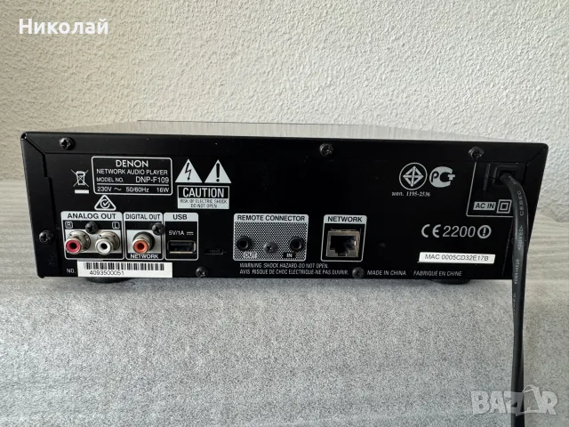 DENON DNP-F109 NETWORK AUDIO СТРИЙМЪР , снимка 9 - Аудиосистеми - 55667015