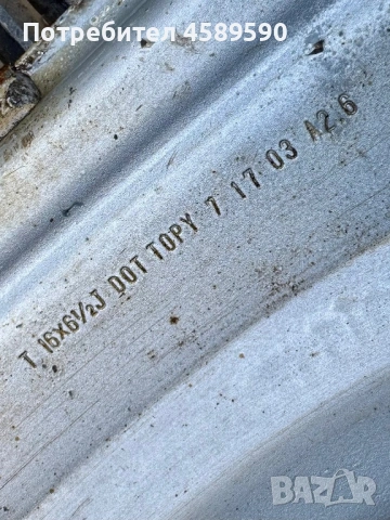 4бр.Оригинални СТРУКТУРНИ джанти+КАПАЧКИ 16цола 5x114.3 за Toyota RAV4,Hilux,Corolla,Suzuki Vitara, снимка 11 - Гуми и джанти - 54887653