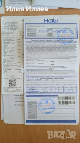 Инверторен климатик HAIER AS25S2SF2FA-3 / 1U25MEHFRA-1, снимка 10 - Климатици - 54966450