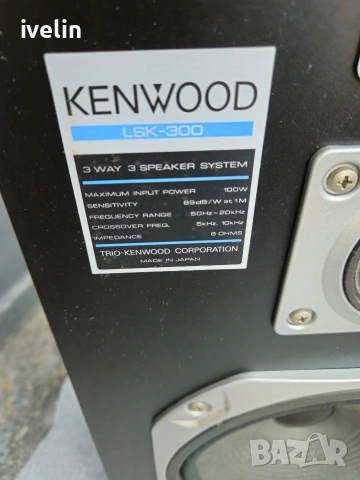 Kenwood lsk 300 mk2, снимка 5 - Тонколони - 54952019