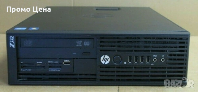 Промо Компютър HP Z220 SFF Workstation. Разпродажба на Компютри! Евтини Компютри., снимка 3 - Работни компютри - 54318528