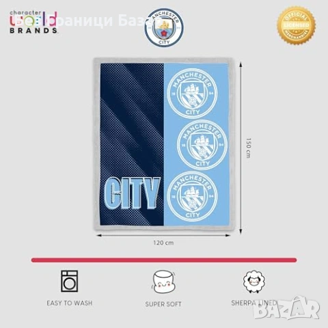 Ново Официално Sherpa Одеяло Manchester City FC 120x150см Поларено меко топло, снимка 4 - Олекотени завивки и одеяла - 54636755