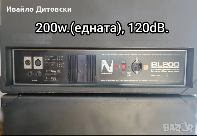 Активни 15-ки с миксер., снимка 7 - Тонколони - 55444634
