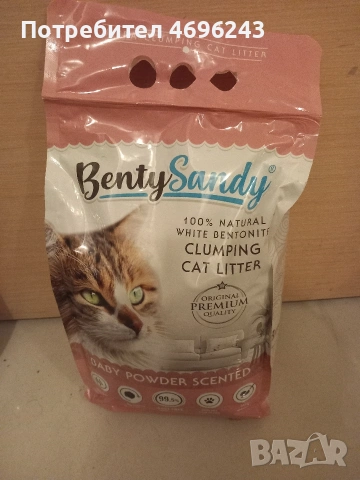-50% Котешка тоалетна BentySandy, снимка 5 - За котки - 54479957