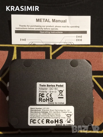 Нов ефект за ел.китара " METAL - VSN "- Twin Pedal Distortion. , снимка 7 - Китари - 55238638
