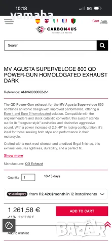 Спортен ауспух за Agusta, снимка 2 - Части - 55622209
