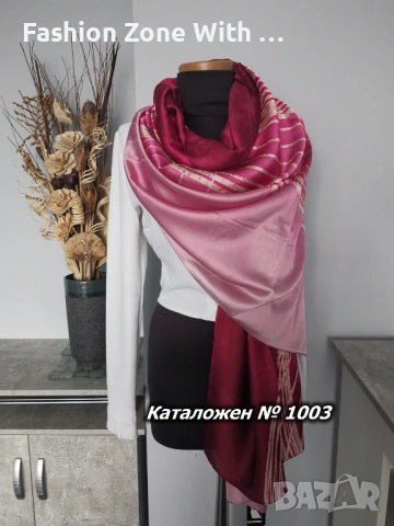 Дамски шалове от 100 % коприна , снимка 7 - Шалове - 49119593
