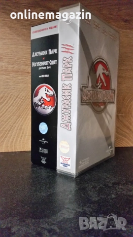 Видеокасети " ТРИЛОГИЯ ДЖУРАСИК ПАРК " български субтитри  VHS, снимка 4 - Други жанрове - 54730803