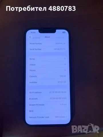 iPhone 16e with e sim, снимка 4 - Apple iPhone - 55340507
