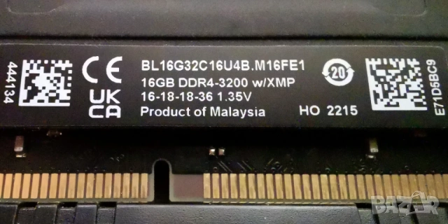 памет RAM Micron Crucial 32GB (2x 16Gb) DDR4 3200 CL16 Dual Kit, снимка 2 - RAM памет - 54935543