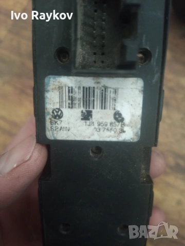 Бутони , стъкла за VW, AUDI, SKODA, SEAT, 1J4 959 857 B, снимка 5 - Части - 54765521