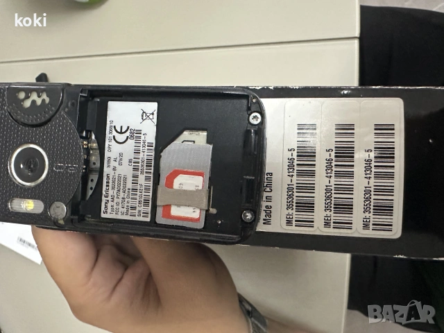 Sony Ericsson w850i Комплект, снимка 10 - Sony Ericsson - 54933409