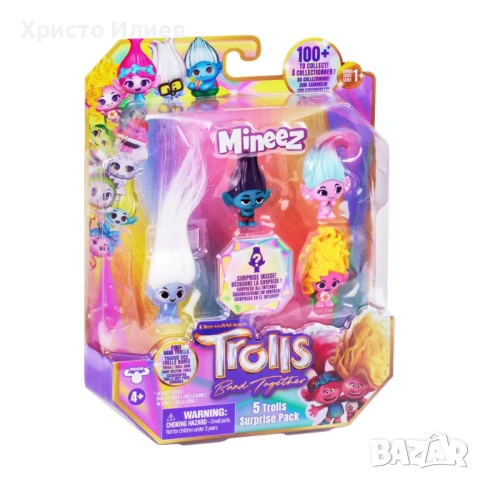 Trolls Фигурка Комплект фигурки Moose Trolls Тролчета 5 броя асортимент, снимка 8 - Фигурки - 54326586