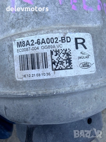 m8a2-6a002-bd десен тампон за двигател от Land Rover Range Rover Velar (L560) 3.0 D, снимка 6 - Части - 55086980