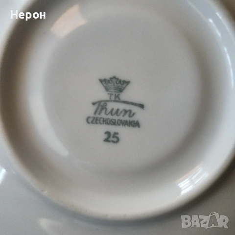 Порцеланов сервиз за кафе Бохемия, снимка 14 - Сервизи - 55273417