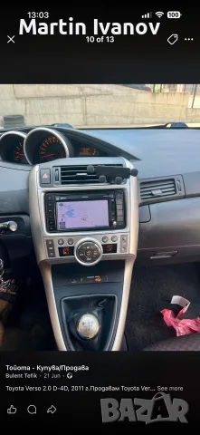Навигация за toyota tns510, снимка 16 - Навигация за кола - 48138543