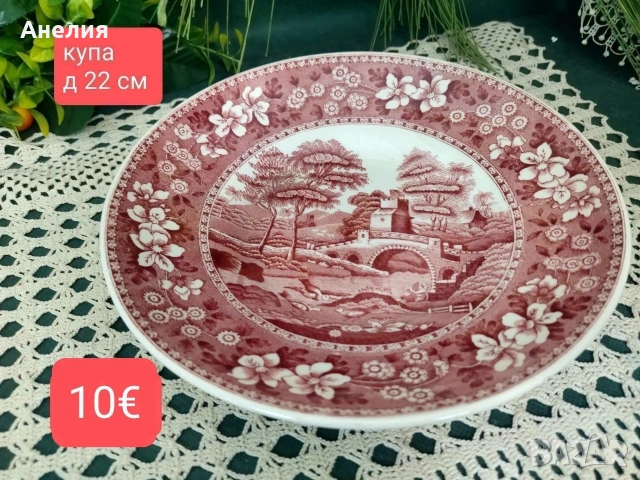 Англия в сцени чинии плата-много неща , снимка 18 - Чинии - 55290026