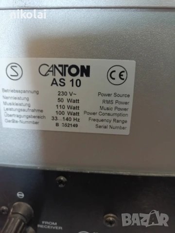продавам CANTON AS 10, снимка 6 - Тонколони - 54660510