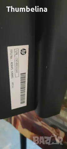 HP Принтер и Скенер - Нов!, снимка 7 - Принтери, копири, скенери - 55484291