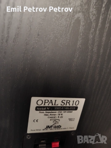 🌟🌟🌟 Focal  JMLab Opal SR 10  тонколони – Произведени във Франция, снимка 4 - Тонколони - 54371796