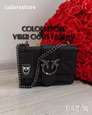 Дамска чанта Пинко -IM45A