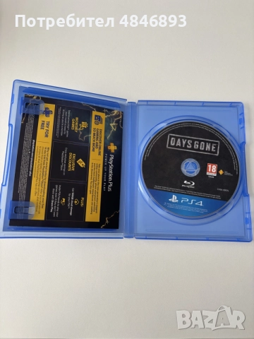 Days Gone (PS4), снимка 3 - Игри за PlayStation - 55395275