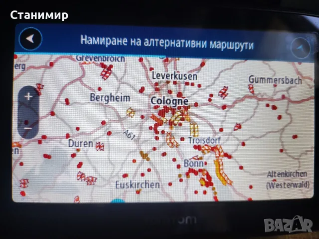 Продавам Професионална GPS Навигация за Камион TomTom GO Professional 520 (5 инча, Wi-Fi), снимка 9 - TOMTOM - 55621454