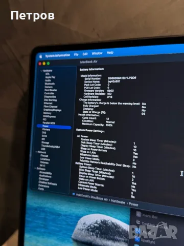 Istyle! Macbook Air 15" M5 24RAM 512 SSD, снимка 10 - Лаптопи за работа - 55479236
