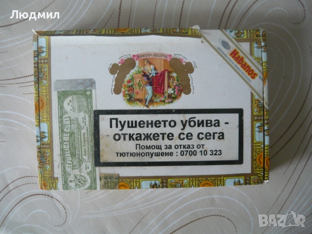 Стари кутии от пури, снимка 3 - Антикварни и старинни предмети - 54390698