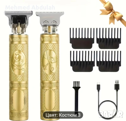 Мъжка презареждаща самобръсначка , снимка 2 - Фризьорски принадлежности - 54325512