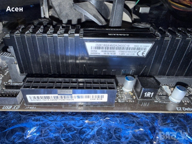 платка MSI H110M PRO 1151mmm  i5 6400 2,7 GHz 6M кеш И рам 16 гб , снимка 3 - RAM памет - 39397144