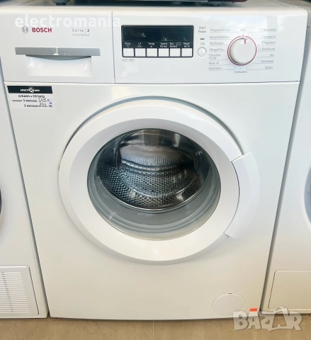 пералня Bosch Serie 2 VarioPerfect WAB28270 6кг