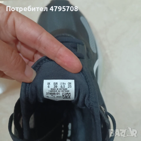 Чисто нови маратонки Puma , снимка 6 - Маратонки - 54245600