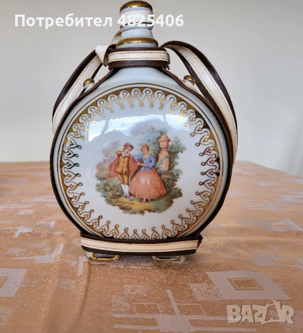 Бъклица за ракия