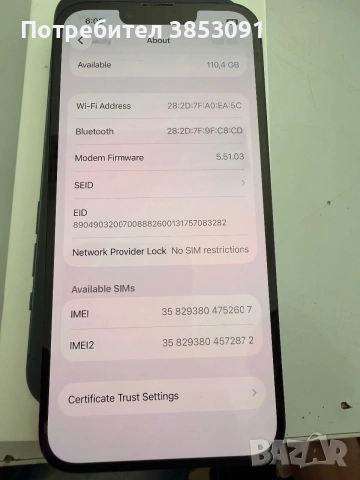 iPhone 13 midnight blue 128GB, снимка 8 - Apple iPhone - 55146374
