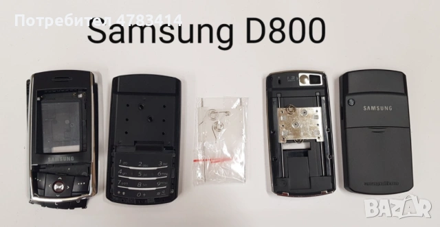 Панели за Samsung D800, X530, E250, L770, U700, C6112, U900, D880, D840, снимка 4 - Резервни части за телефони - 54595355