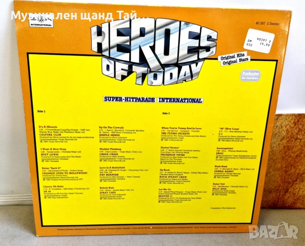 Грамофонни Плочи - Поп - Рок: Heroes Of Today- Compilation (UB40, U2, Billy Idol etc.) , снимка 2 - Грамофонни плочи - 55046411