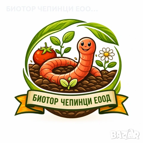 📈 Тор от ЧКЧ/Калифорнийски Червей – перфектен